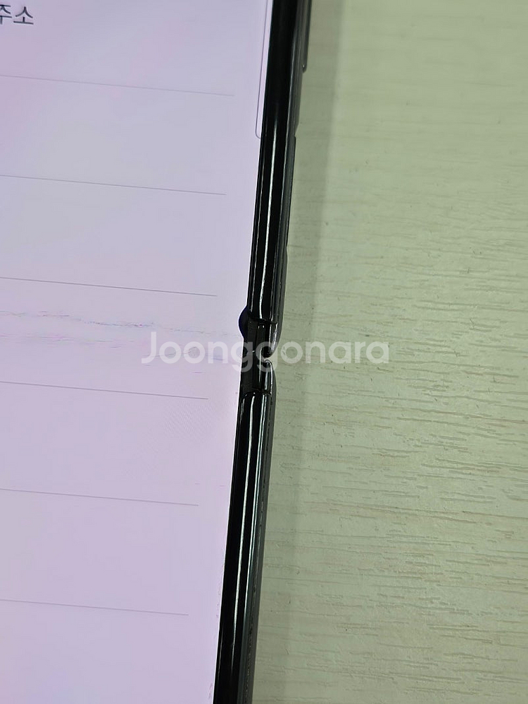 갤럭시 Z플립 5G 블랙색상 256용량 상태좋은 꿀매물...--4