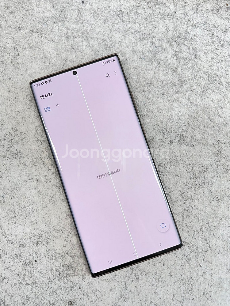 (무잔상)갤럭시노트20울트라 브론즈 256G 미파손 깨...--4
