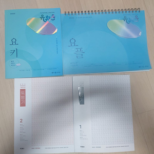 2025 민준호 독행기, 유휘운 요플 요키