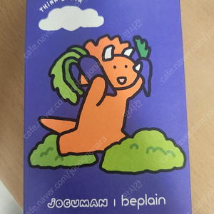 비플레인 선뮤즈 톤업 앤 코렉팅 선크림 조구만 지구 생각 에디션 50ML+20ML , 새상품, 박스미개봉 10000원