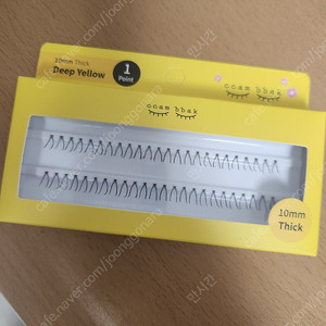 깜빡 10mm 띠크 1기둥 (패키지형) 새상품, 박스미개봉 4000원