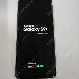갤럭시S9플러스 256GB 수원인근 집앞까지 가져다드림