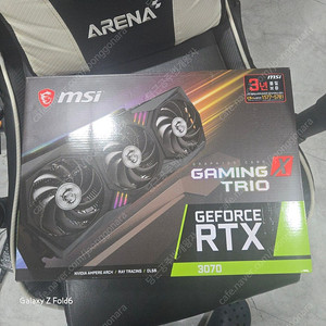 RTX 3070 트리오 MSI