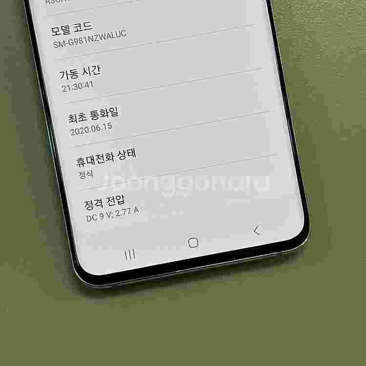 갤럭시S20 화이트색상 128용량 미파손 무잔상 상태좋...--3