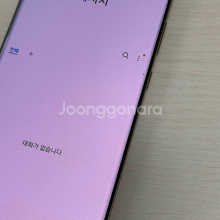 갤럭시노트20울트라 브론즈 256용량 기능정상 가성비 ...--3