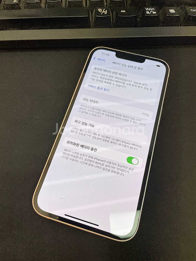 아이폰13 핑크 128GB 가성비좋은중고29만팝니다.--2
