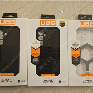 uag 갤럭시 s25일반 맥세이프 케이스 판매