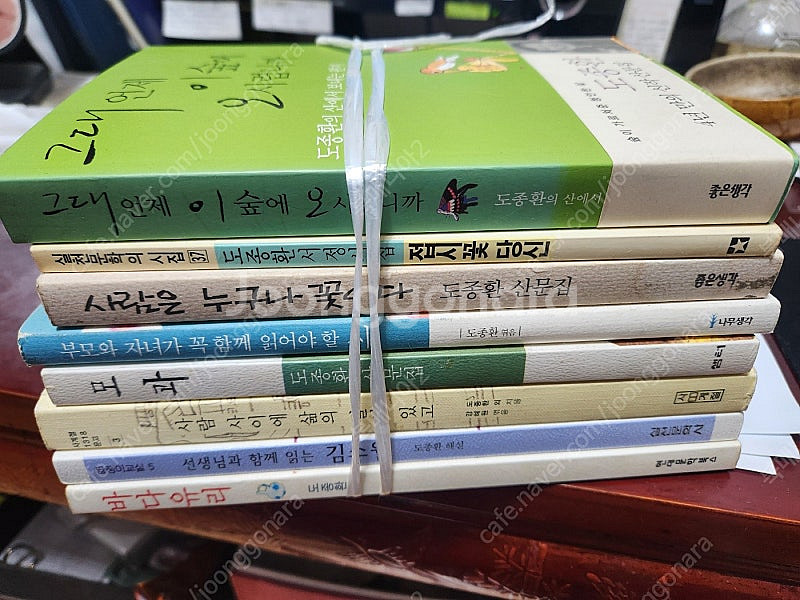 도종환/접시꽃 당신.모과.바다유리. 등./총8권13.0...--0