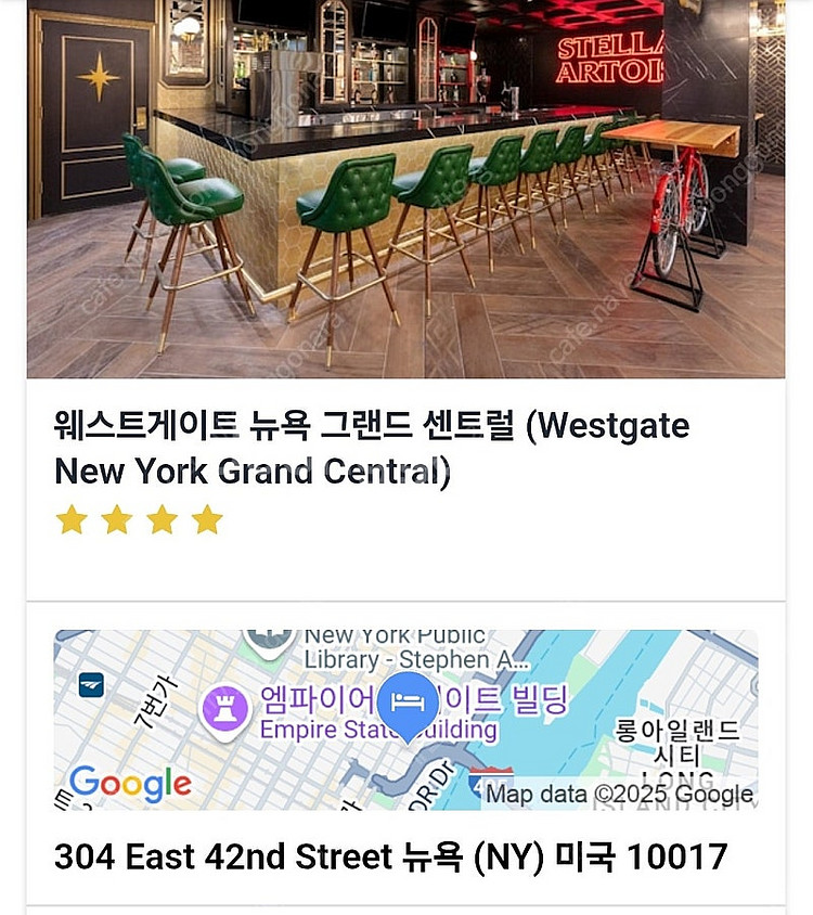 미국 뉴욕 (7/31-8/2) 웨스트게이트 호텔 객실 ...--0