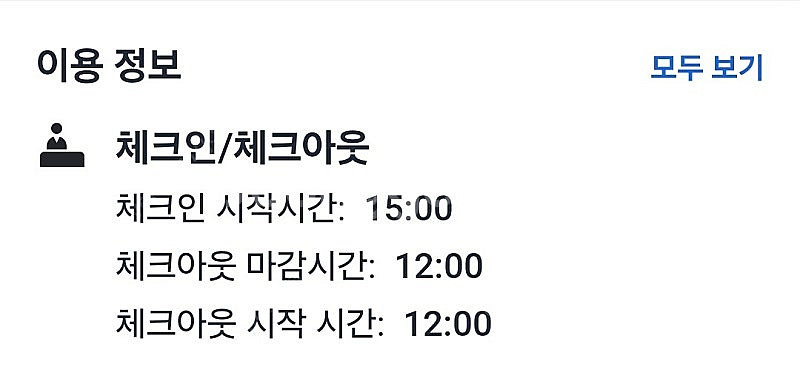 미국 뉴욕 (7/31-8/2) 웨스트게이트 호텔 객실 ...--4