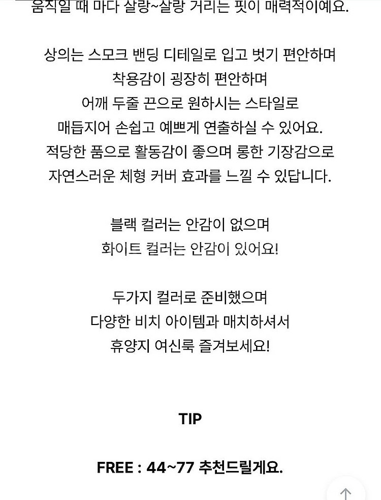 롱 원피스 .새상품--4