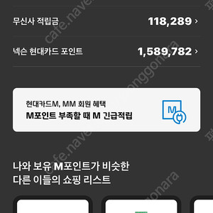 넥슨포인트 150만원=> 1,425,000