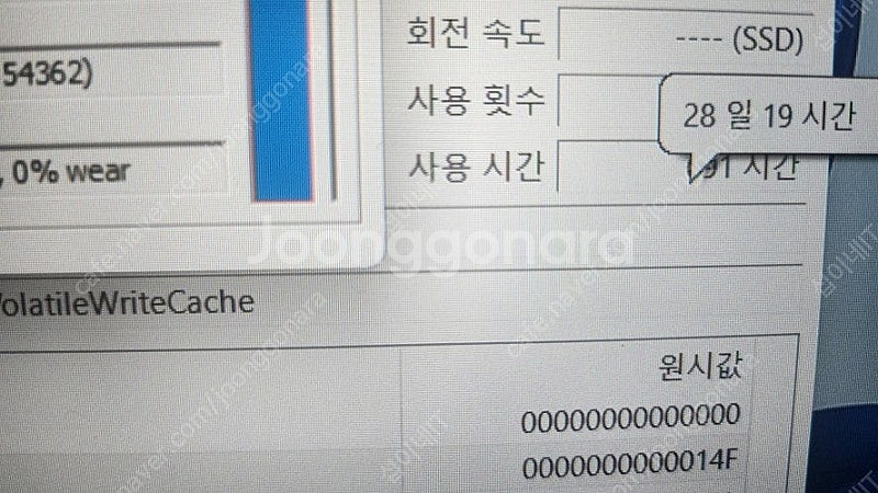 [판매]삼성 초경량 고성능 i7 갤럭시북2/램16G,5...--5