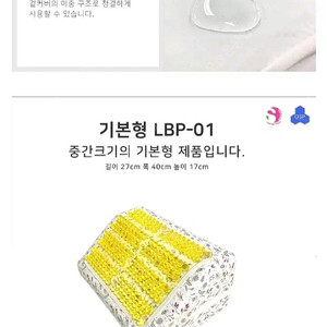 리버텍 자세변환쿠션 LBP-01 미개봉 새상품