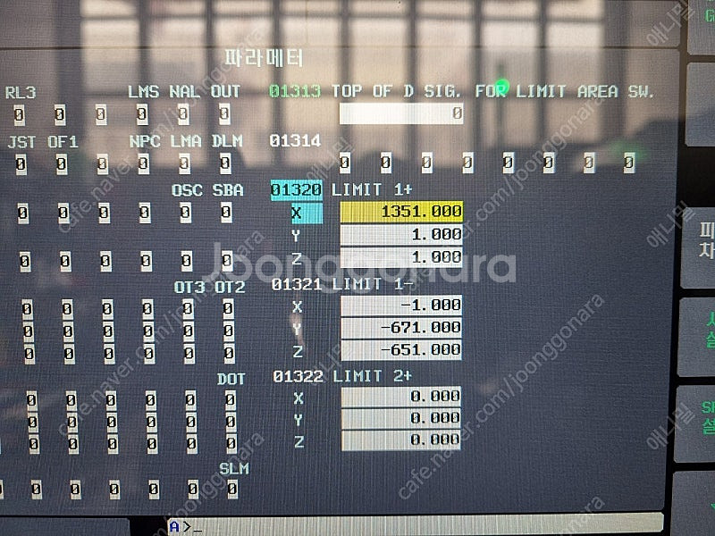 6.7호기 머시닝센터 판매(스맥)--5