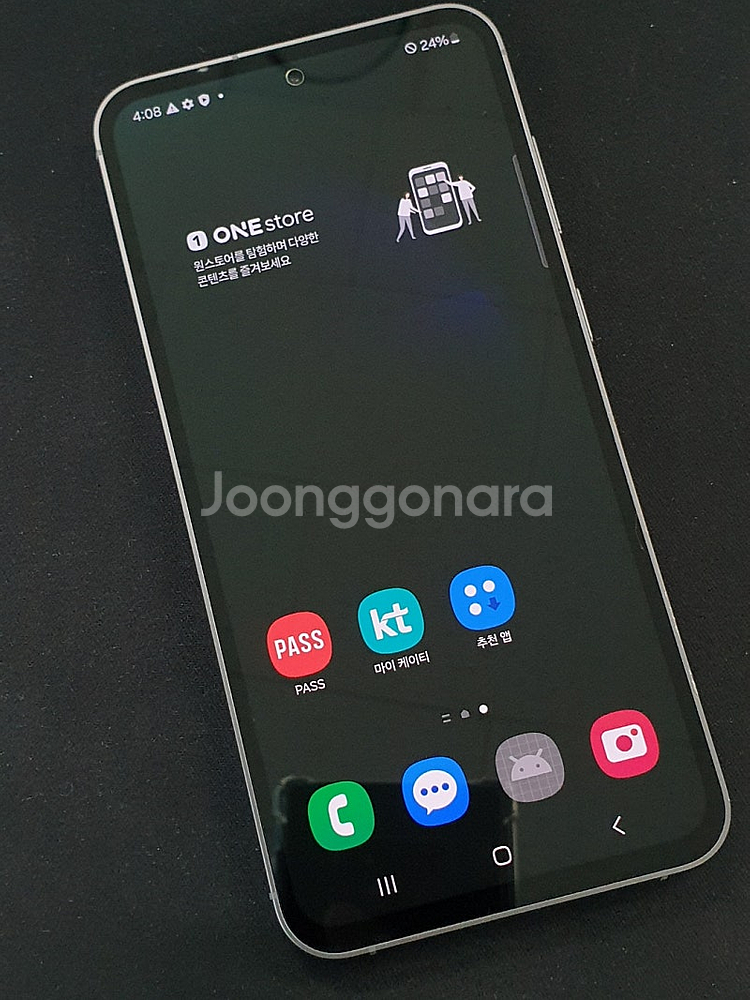 갤럭시 S23FE 블랙 24년 4월개통 무잔상 가성비폰...--2