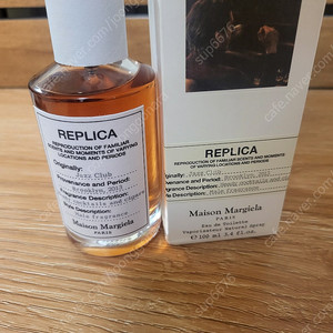 메종 마르지엘라 향수100ml