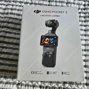 DJI 오즈모포켓3 크리에이터 콤보 (미개봉) 5년 보증 케어 적용