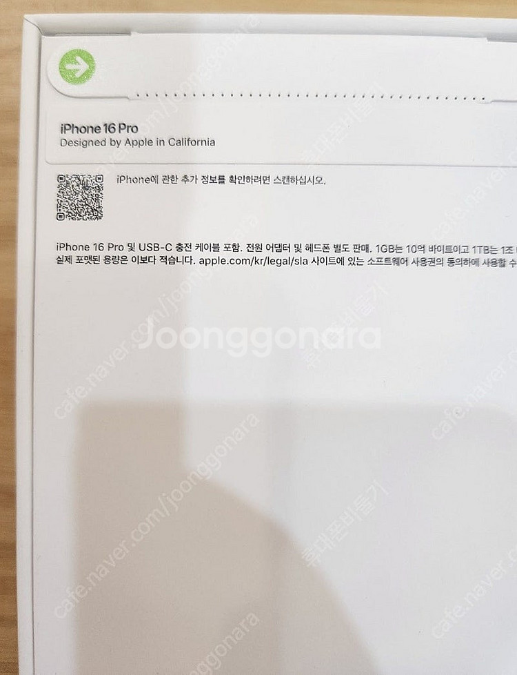 아이폰16프로 128기가 블랙티타늄 자급제 미개봉 판매...--1