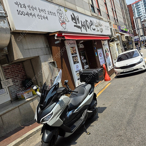 포르자350