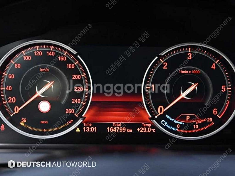 BMW 7시리즈 중고 BMW 중고 BMW 7시리즈 중고...--9