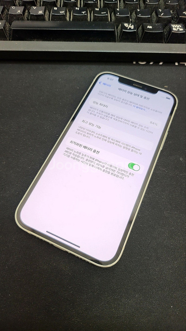 아이폰12 화이트 64GB 상태좋은 중고26만팝니다.--2