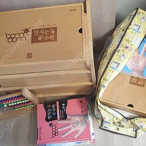만지는수학(분실×)+가이드북+이케아선반 13만
