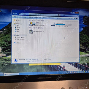 레노버 노트북 z575팝니다