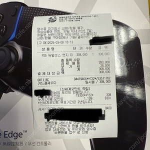 ps5 듀얼센스엣지 블랙 팝니다