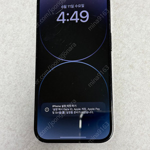 아이폰 14pro 246G 액정 파손 외 깨끗 (+케이스파이)