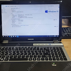 삼성rf510 노트북 팝니다.