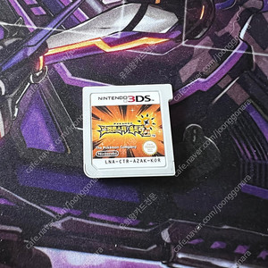 닌텐도3DS 포켓몬스터 울트라썬 알칩