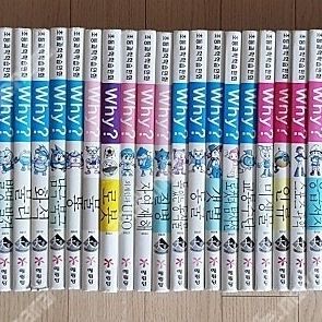 예림당Why?과학(50권) (46권)한국사(19권)미래엔Britannica(4권)Who?(5권)How so?(2권)Economics(2권)기타(10권)