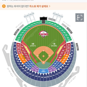 6/21(토) 잠실 두산 vs LG 3루 테이블석/ 3루 익사이팅석/외야그린석