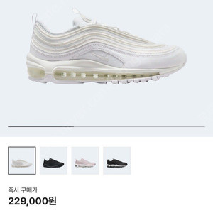나이키 에어맥스 97 255 260 새제품