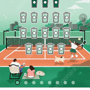 15세트 가능 스타벅스 프리퀀시 완성본