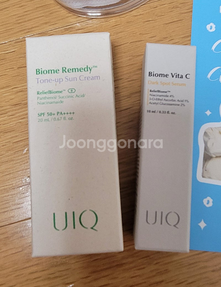 유이크 바이옴 레미디 톤업 선크림 (보라) 20ml 유...--1