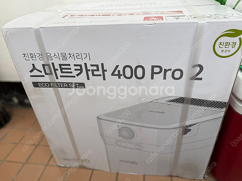 음식물처리기 스마트카라 400pro2--0