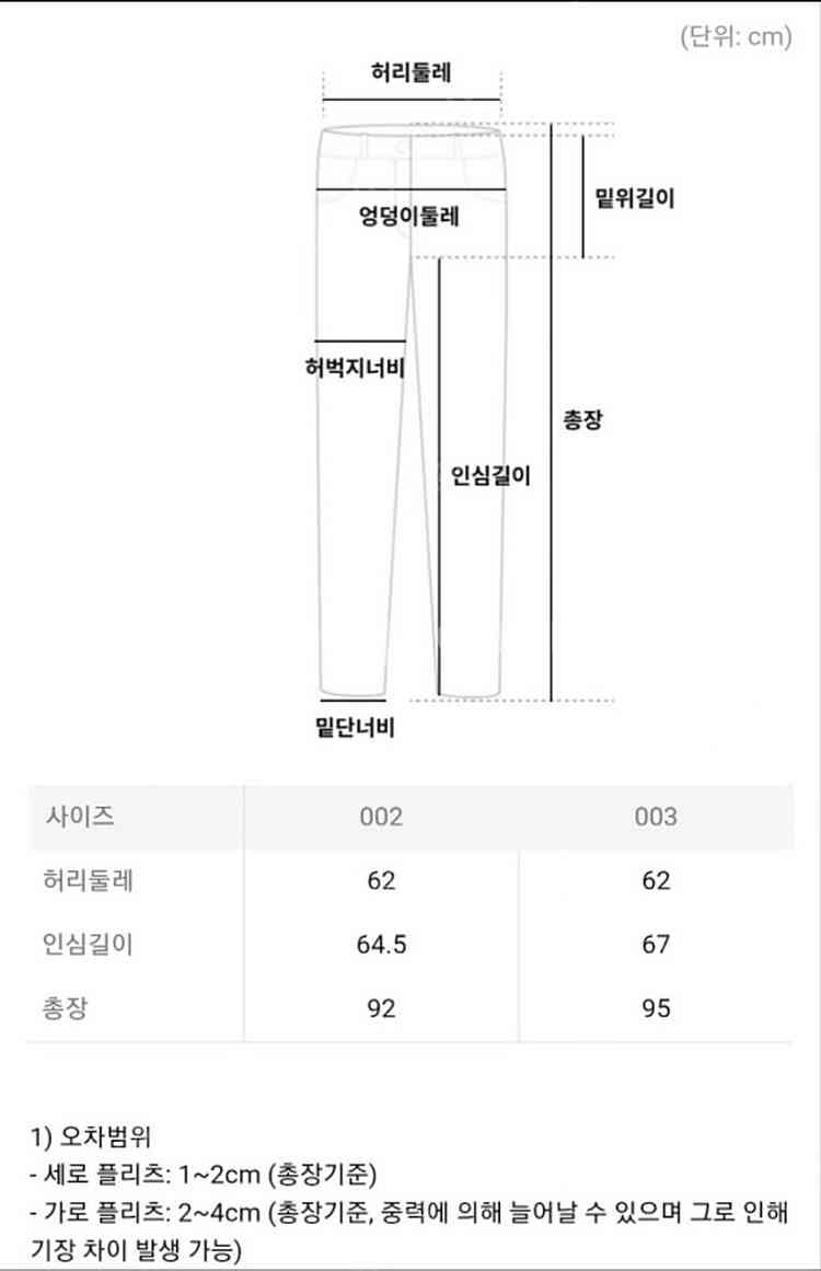 플리츠플리즈 바지 베이직 팬츠 그레이 3사이즈--9