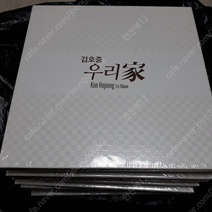 1김호중 (우리가) 미개봉 트롯가수 2워너원 CD