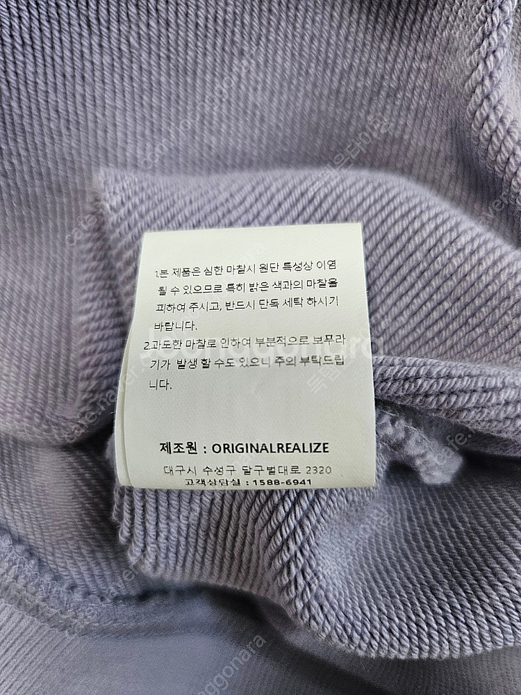 [새상품]ORR 오르 맨투맨 라벤더 S 판매해요.--6