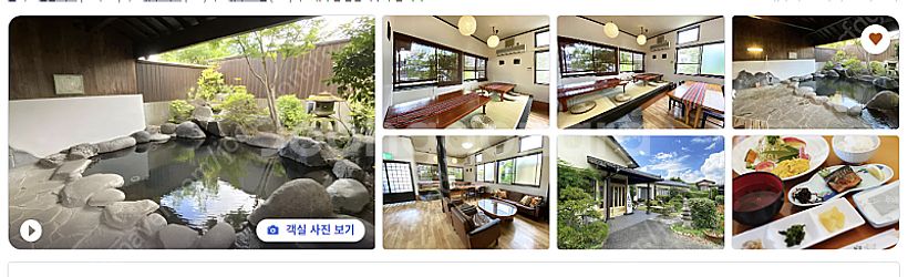 6.21(토)~6.22(일) 일본 유후인(후쿠오카 1시...--1