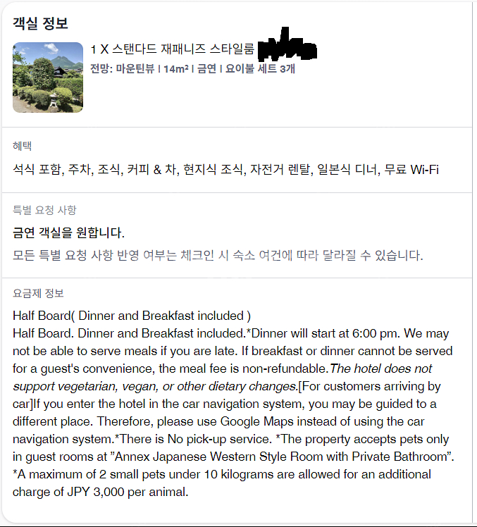 6.21(토)~6.22(일) 일본 유후인(후쿠오카 1시...--0