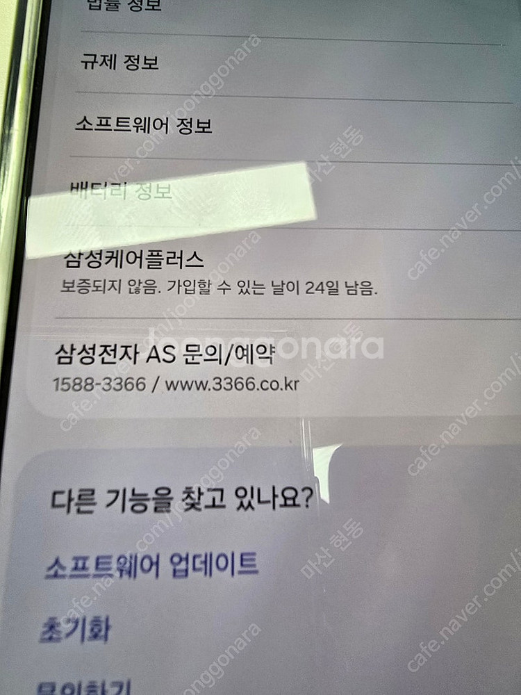 갤럭시S25 일반 512기가 네이비--7