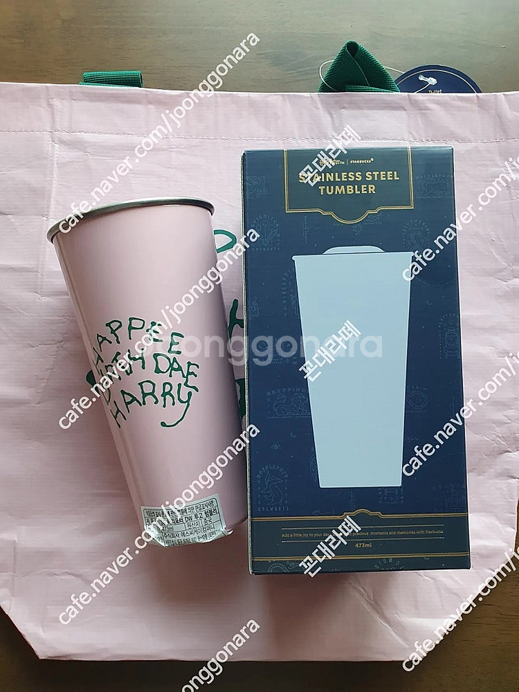 스타벅스 SS 해리포터 DW 투고 텀블러 473ml+해...--0