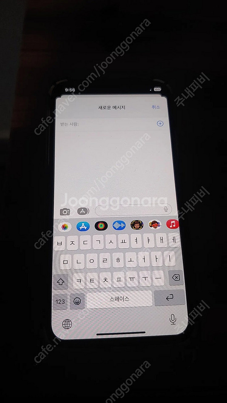 아이폰x 256팝니다.--9