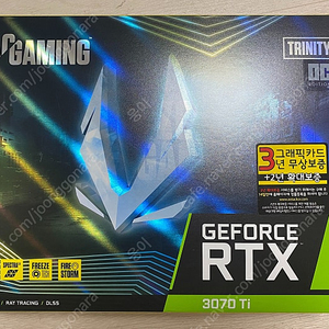 Zotac rtx 3070ti trinity oc 8기가 판매합니다.