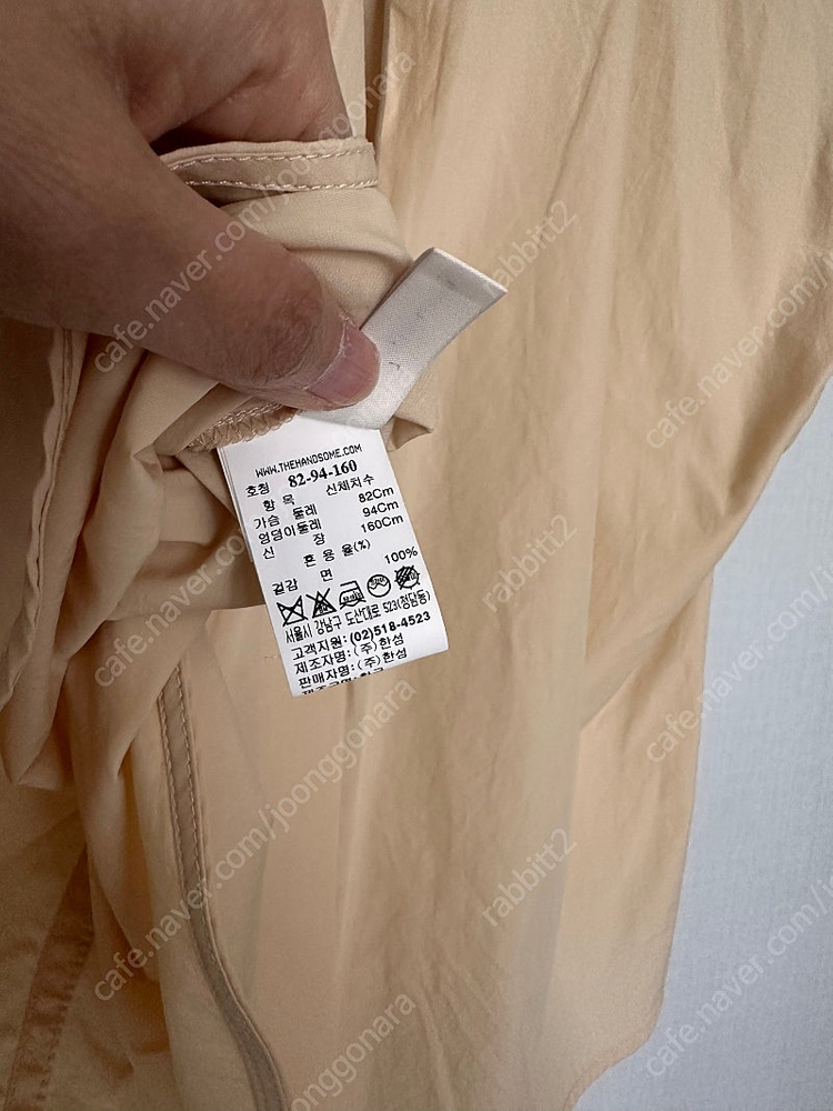 시스템,보카바카,듀엘 블라우스 등 이미지