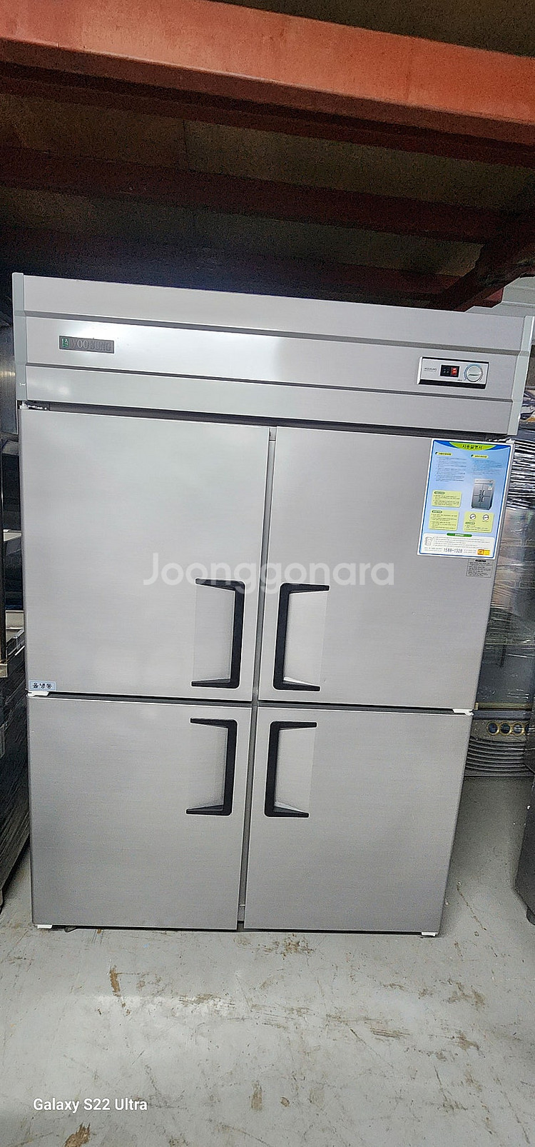 업소용 25박스 45박스냉동고 45냉장고 45간냉식냉동고--0