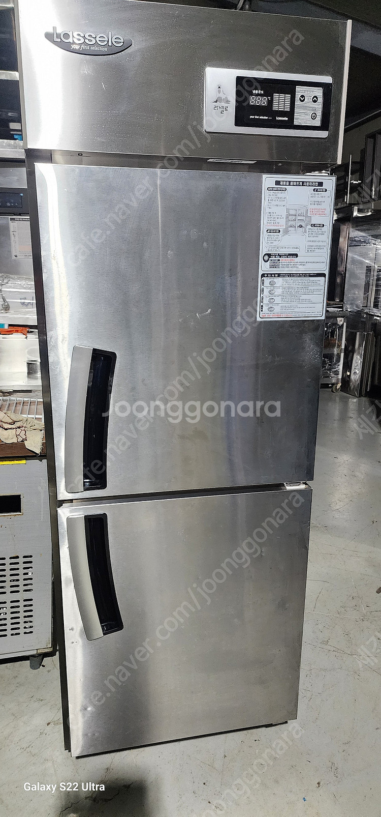 업소용 25박스 45박스냉동고 45냉장고 45간냉식냉동고--2